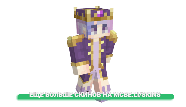 Скин pynkman для майнкрафт