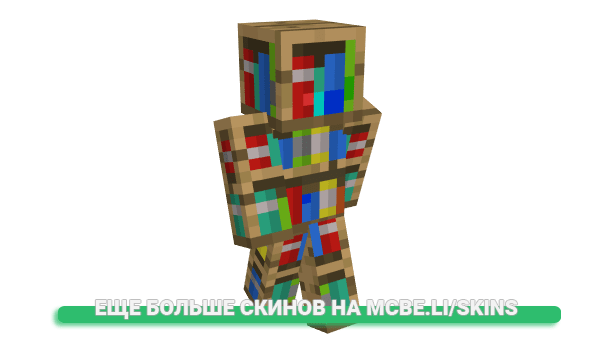 Скин DreamIsDaddy для майнкрафт