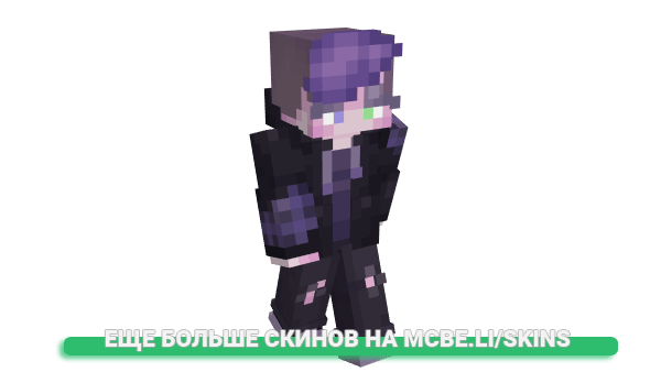 Скин Wondering_Random для майнкрафт