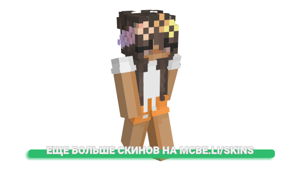 Скин dudeguy9 для майнкрафт