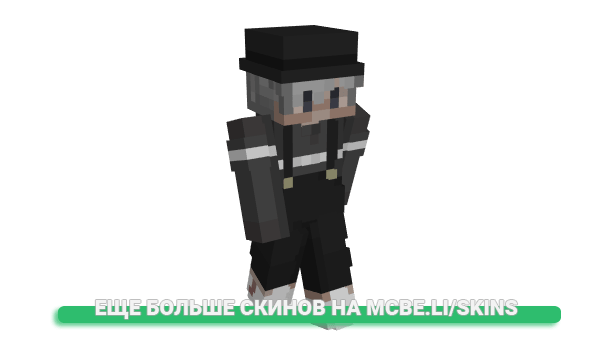 Скин Leozinn__ для майнкрафт