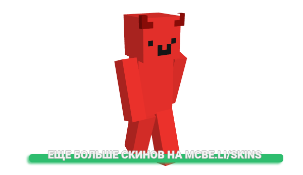 Скин ellieiskewl для майнкрафт