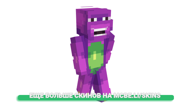 Скин OoLogan для майнкрафт