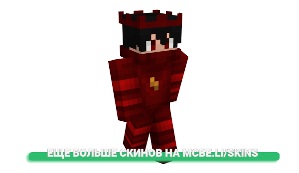 Скин rthy для майнкрафт