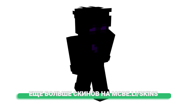 Скин Meco__ для майнкрафт