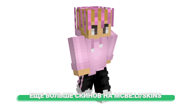 Скин UrMoThAsCoOkIeS для майнкрафт