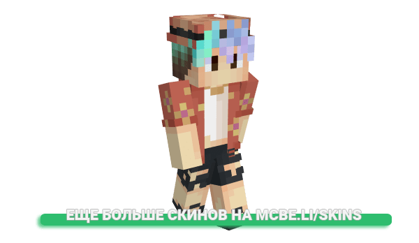 Скин viv0 для майнкрафт