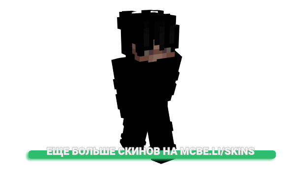 Скин oShadow_ для майнкрафт