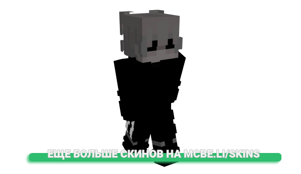 Скин xweerciaa для майнкрафт