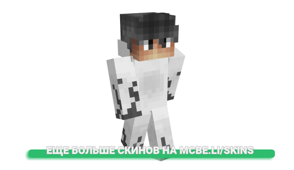 Скин dontqukie для майнкрафт