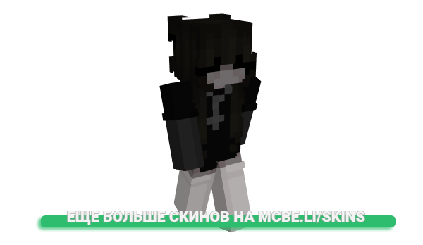 Скин Rosepha для майнкрафт