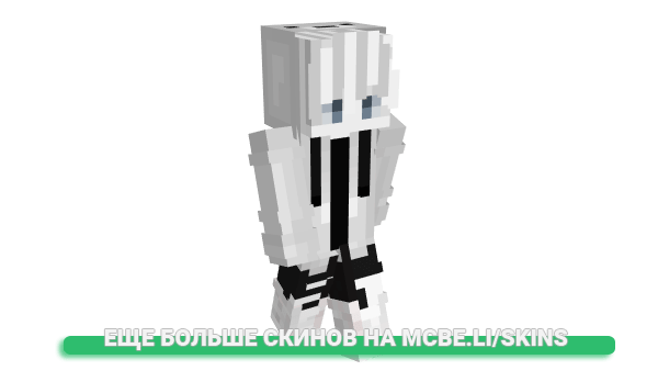 Скин yeluu для майнкрафт