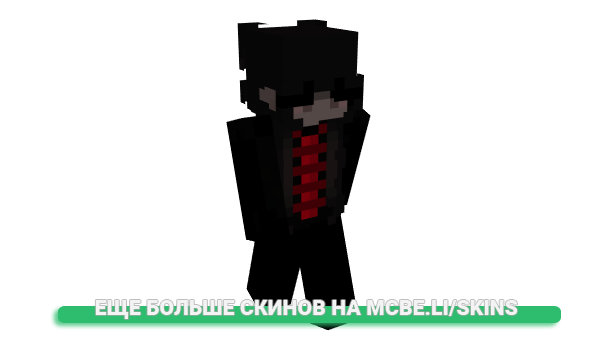 Скин oopb для майнкрафт
