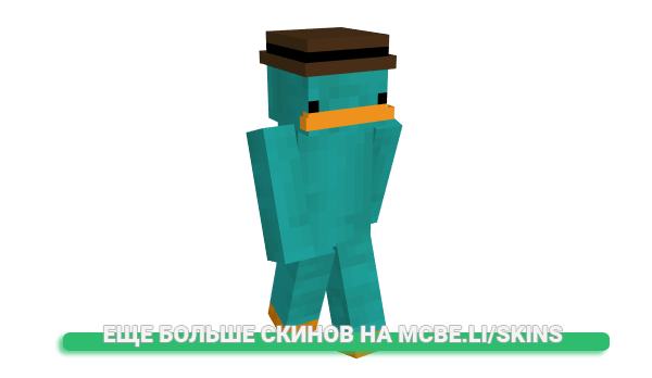 Скин blatistic для майнкрафт