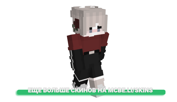 Скин Aesph для майнкрафт