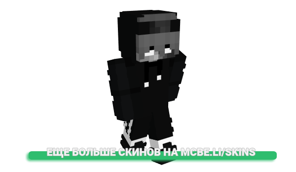 Скин Decitype для майнкрафт