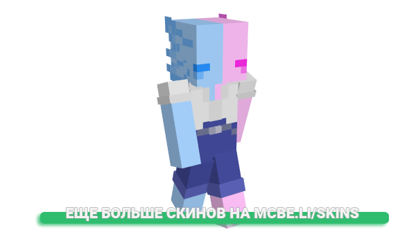 Скин Hoppity_Hip для майнкрафт