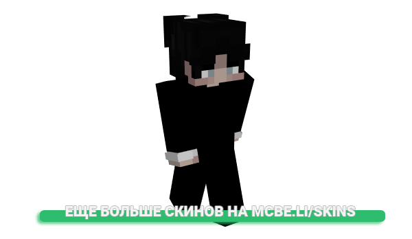 Скин _Innocence для майнкрафт