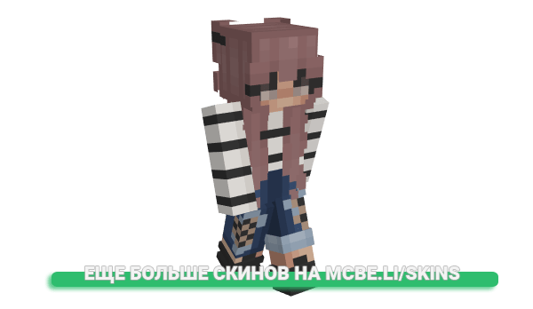 Скин cairyst для майнкрафт