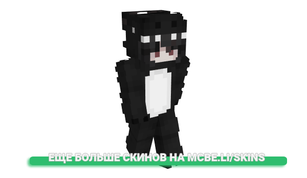 Скин katakuna1 для майнкрафт