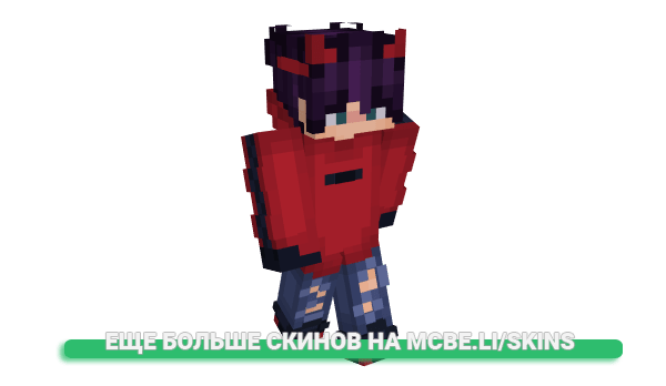 Скин Aness_Kz_Dz для майнкрафт