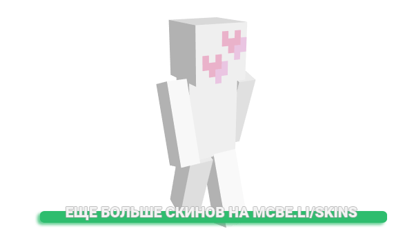 Скин inoshi для майнкрафт
