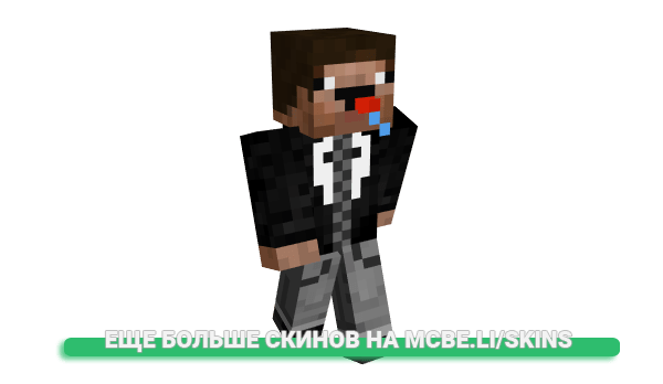 Скин Specularpotato для майнкрафт