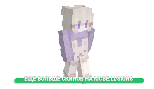 Скин angel1101 для майнкрафт