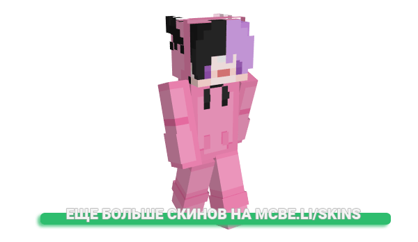 Скин Fidona для майнкрафт