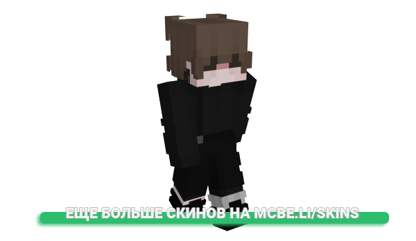 Скин vBrian для майнкрафт