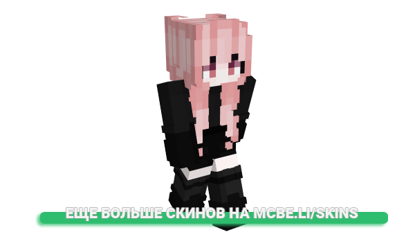 Скин DrawnSky для майнкрафт