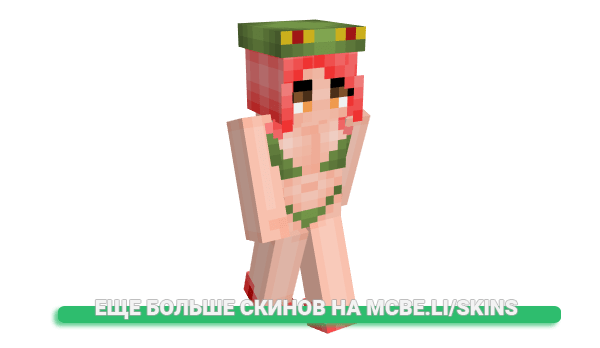Скин venicewitch для майнкрафт