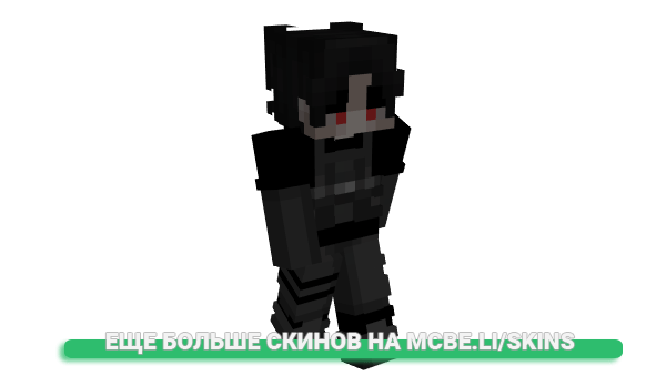 Скин TACOSXD для майнкрафт