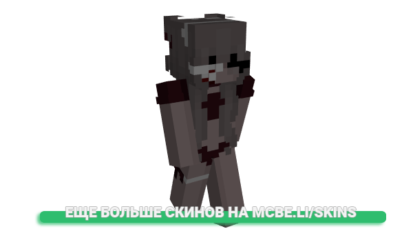 Скин wutah для майнкрафт