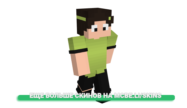 Скин tibmarak для майнкрафт