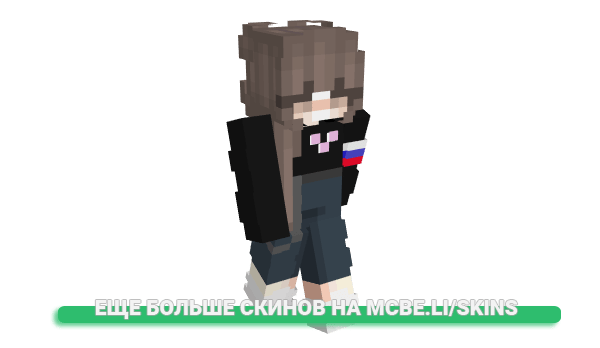 Скин beky_ для майнкрафт