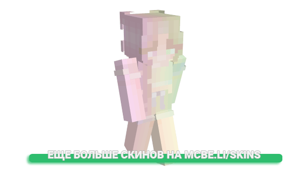 Скин pexchxs для майнкрафт