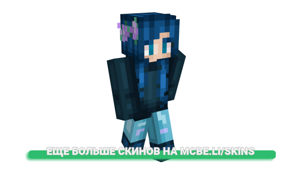 Скин kobryn0 для майнкрафт