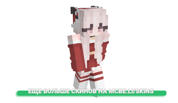 Скин Kincheu для майнкрафт
