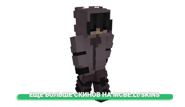 Скин AspectOTR для майнкрафт