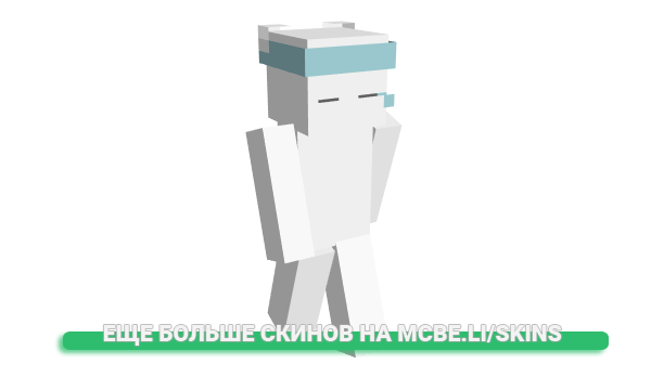 Скин GiiD для майнкрафт