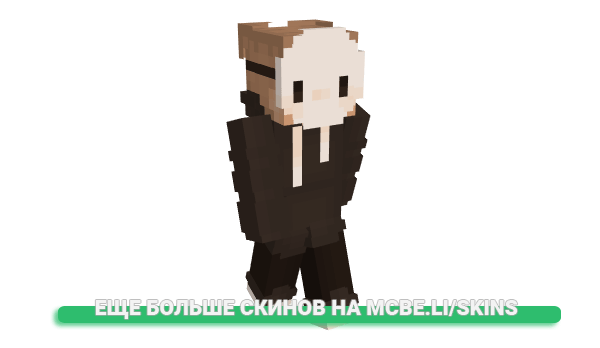 Скин Shimikuu для майнкрафт
