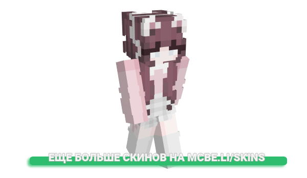 Скин smokerbabe для майнкрафт
