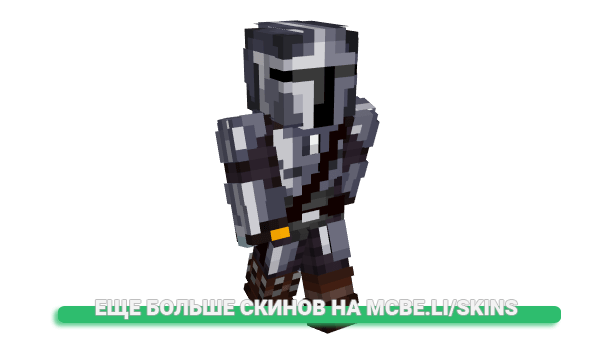 Скин BearsieBockYT для майнкрафт