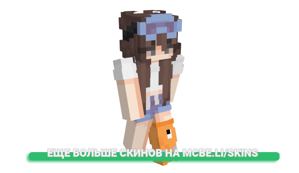 Скин scroooby для майнкрафт