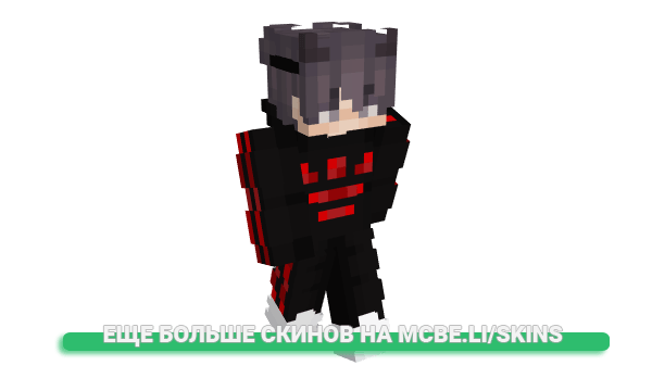 Скин Tezetaa для майнкрафт