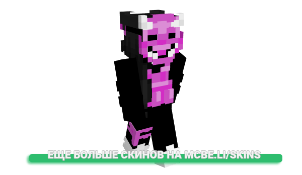 Скин Viruses для майнкрафт