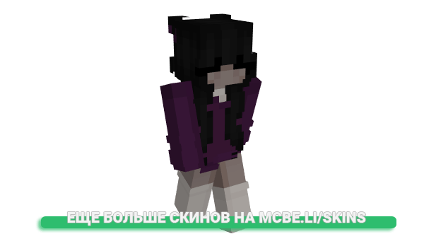 Скин K1SSED для майнкрафт