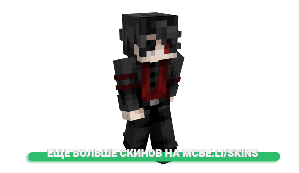 Скин Shrouqs для майнкрафт