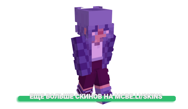 Скин _GiNk0 для майнкрафт